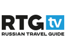 rtg_russian_travel_guide
